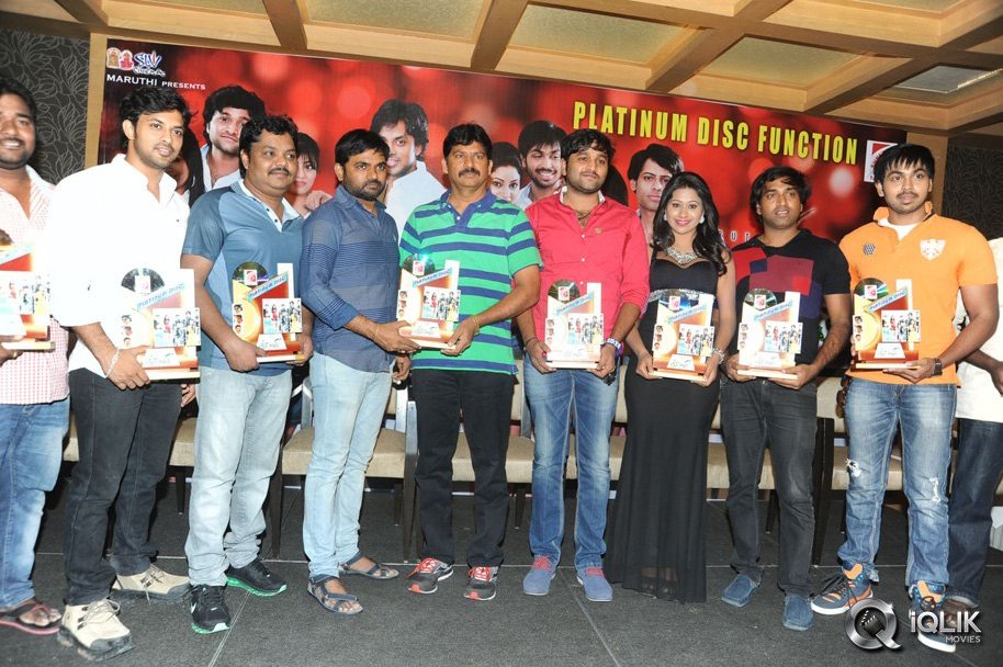 Green-Signal-Movie-Platinum-Disc-Function